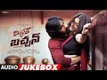 Mr Bachchan Full Album Audio Jukebox Ravi Teja Bhagyashri Mickey J Meyer Harish Shankar S