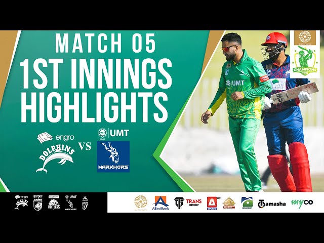 1st Innings Highlights | Engro Dolphins vs UMT Markhors | Match 5 | Bahria Town Champions Cup 2024 1st Innings Highlights | Engro Dolphins vs UMT Markhors | Match 5 | Bahria Town Champions Cup 2024