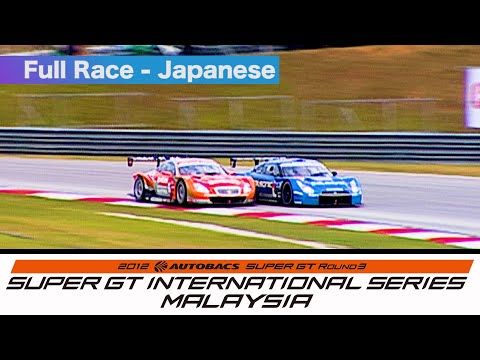 2012 AUTOBACS SUPER GT Round3 SEPANG Full Race 日本語実況