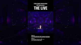 福山雅治 - milk tea〈30th Anniversary「THE LIVE」〉 #Shorts