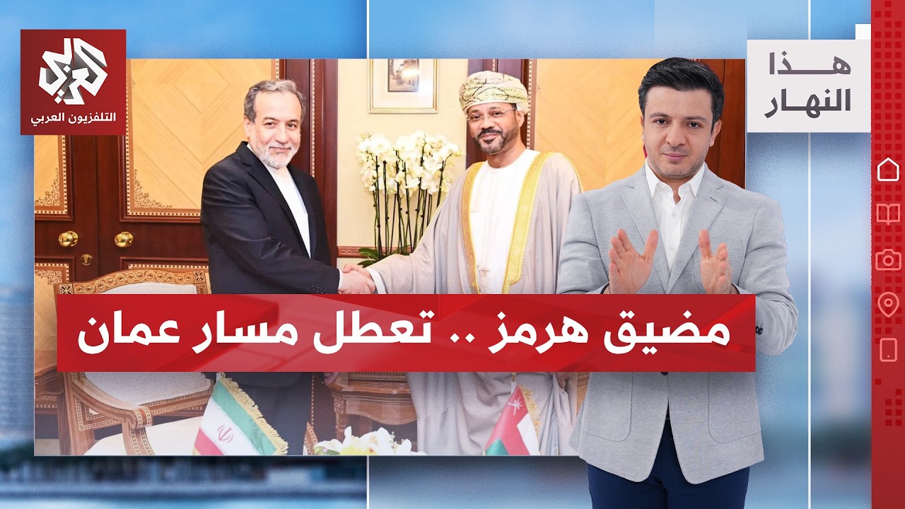 تأجيل مفاجئ لاجتماع صلالة.. لماذا أرادت إيران اللقاء وترددت دول الخليج؟ | هذا 