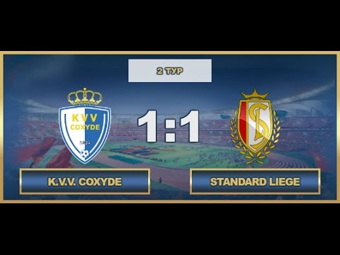 AFL17. Benelux. Premier. Day 2. K.V.V. Coxyde - Standard Liege