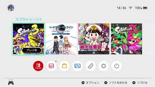 試し