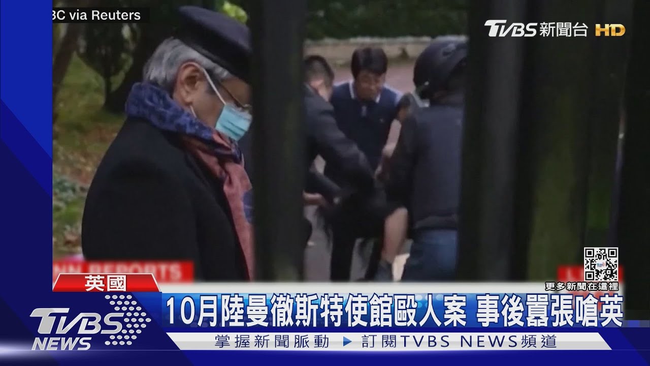 大陸廣設海外秘密警察局 英國港人被跟蹤