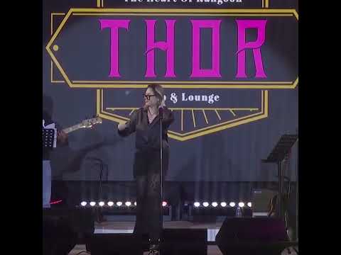 ချမ်းမြေ့မောင်ချို - အချစ်ဆိုတာလျှို့ဝှက်ချက်တစ်ခုပါ cover by @ChanMyaeMgCho