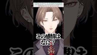 ツンデレになったりﾄｩﾝｸしたり嫉妬したりゼットンくんのおかげで色んな社長が見れる配信 #にじさんじ #切り抜き #加賀美ハヤト