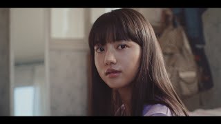 키요하라 카야 주제가 삽입 『우주에서 가장 밝은 지붕』 예고편 (시네마투데이)