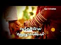 Village Marriage Song Vaazhga Pallandu Tamil Whatsapp Status