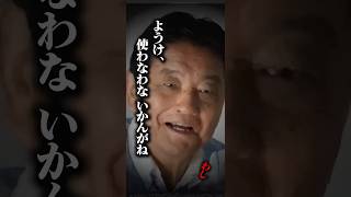 【釈然としない】日本保守党 竹上裕子　金欠離党の深層　こういう事だった#政治#日本保守党#竹上裕子#河村たかし#島田洋一#有本香