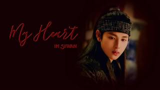 [ Vietsub ] My Heart - Im Siwan ( The King In Love OST )