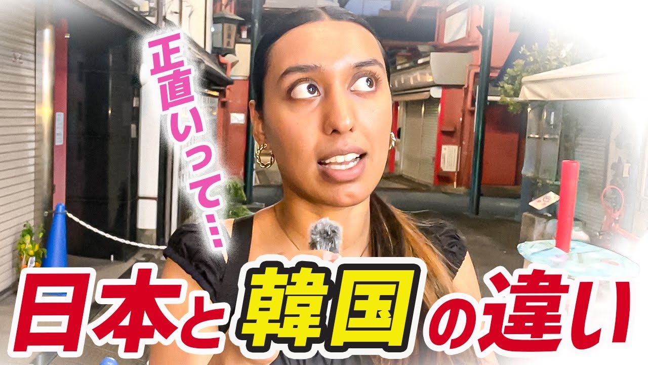 初来日で感じた日本と韓国の違い！訪日外国人にインタビュー