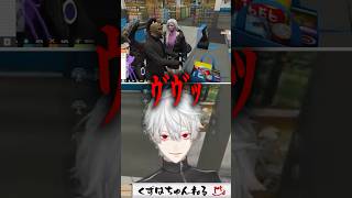 ホンモノのHIGUCHIに絶句する葛葉 #vcrgta