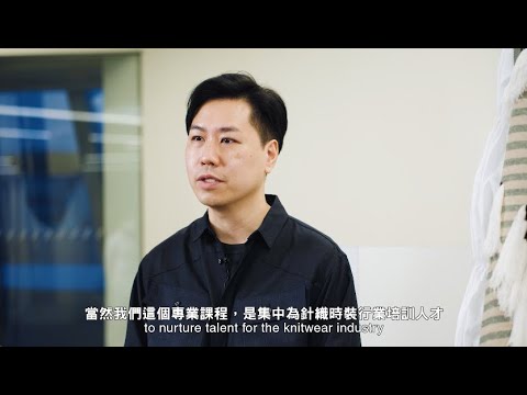 針織時裝設計專業 | 時裝 (榮譽) 文學士組合課程 #JS3050