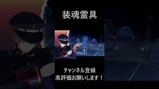 【亰都ザナドゥ】異界関連の技術すげぇ・・・！！　#ネタバレ注意 #亰都ザナドゥ #ファルコム 日本ファルコム  #Shorts  #ゲーム #ゲーム実況