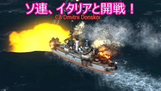 【Ultimate Admiral: Dreadnoughts】ゆかり提督と弦巻参謀は海の覇権を握りたい～大日本帝国海軍編～part２７