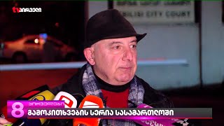 ქიმიური იარაღის სკანდალი