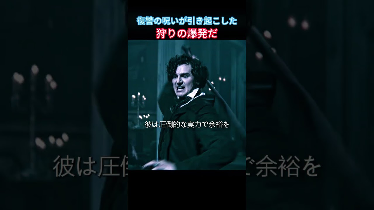 🏛️🇺🇸狩人を捨て政界進出奴隷解放、思想対立が吸血鬼と人間の大戦招く