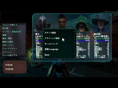 Ork Framework Option Menu