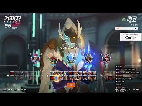 Echo - ZETA Pelican CHAMP 3 Gameplay | Rialto | Season 20 Overwatch 2 DPS POV