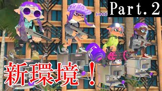 【Splatoon3】新環境にも対応していくズボラトゥーン【＃2】 #スプラトゥーン3 #バレルスピナー #ゆっくり実況