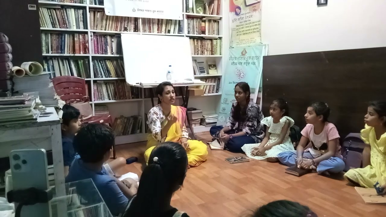 আবৃত্তি কর্মশালি একটি মুহূর্ত