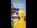 Opening To Sesame Street Big Bird In Japan 2004 VHS Canadian Copy