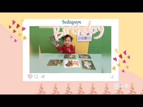 語萱2歲生日10905