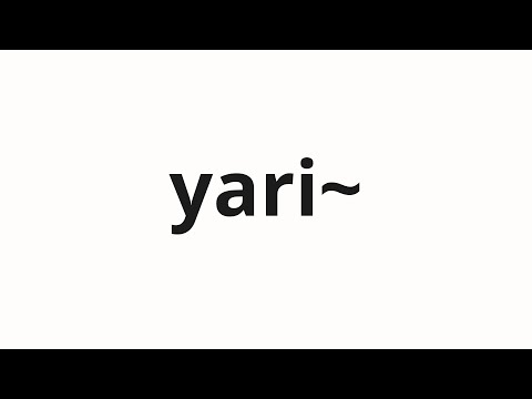How to pronounce yari~ | やり～ (Gentle ~ in Japanese)