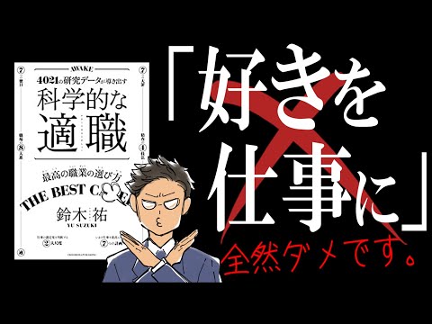スティルバイトについて詳しく解説