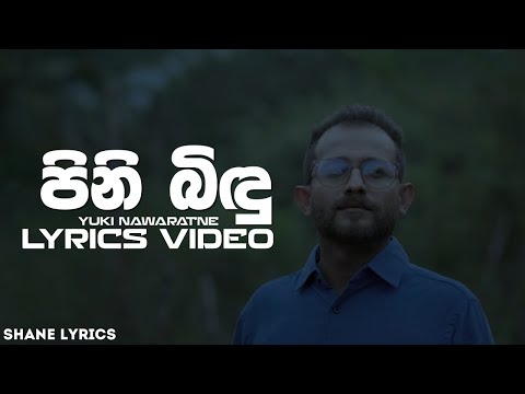 Pini Bindu ( පිනි බිඳු ) - Yuki Navaratne | Lyrics Music Video