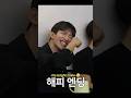 Dk being Dokyeom 😂 making his members laugh #seventeen #kpop #dk