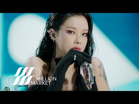 문수진 (Moon Sujin) ‘Right Back (Feat. Tabber)’ MV