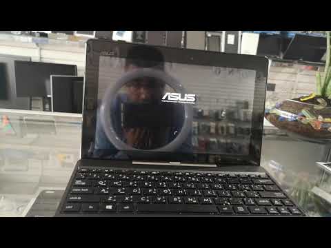 Reset Restore your Asus T110T Transformer Tablet / Laptop Flip to Factory Setting