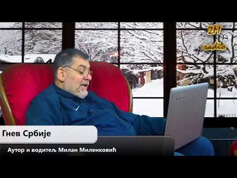 Gnev Srbije 08.02.2018. - MILAN MILENKOVIĆ (uživo) (video)