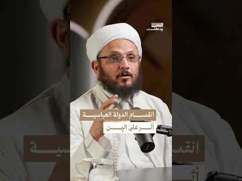 Yemeni Windows Media