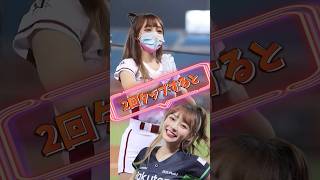 【毎日更新】#ピタ止めチャレンジ #台湾チア #チアガール #shorts #これがこう #林襄 #リンシャン