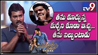 Jr NTR cares for others comforts - Actor Sunil at Aravinda Sametha Pre Release - TV9