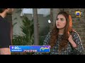Mehroom 2nd Last Episode 55 Promo | Wednesday at 9:00 PM only on Har Pal Geo