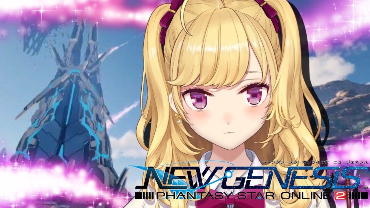 【PSO2】今は原神 #ファンタシースターオンライン2ニュージェネシス【にじさんじ/鷹宮リオン】