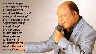 Download lagu Aaj Kal Yaad Kuch || Nagina || Movie Song || Md Aziz Best 15 Song Trending Today mp3 Download lagu Aaj Kal Yaad Kuch || Nagina || Movie Song || Md Aziz Best 15 Song Trending Today mp3