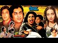 JEENE NAHIN DOONGI 1985 SANGEETA MOHAMMAD ALI FAISAL JAVED SHEIKH OFFICIAL PAKISTANI MOVIE