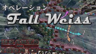 【予告】プレイ時間１００時間がHoi4実況　ー主敵はポーランドとフランスにありー［ゆっくり実況］