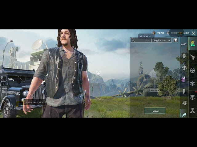 حساب ببجي  عالمية  قديم ولفل عال  كل مسج