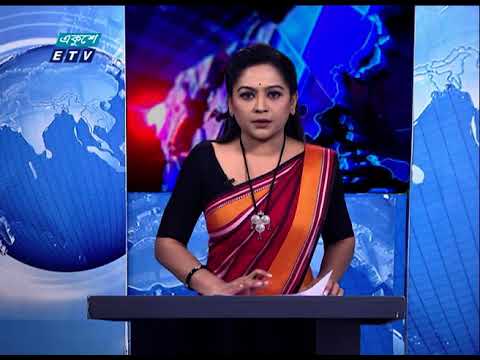 07 Pm News || সন্ধ্যা ০৭ টার সংবাদ || 06 March 2021 || ETV News
