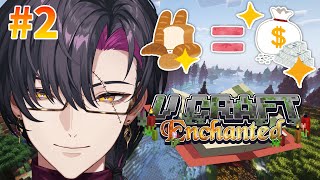 【#VCraftEnchanted】The story of the ultimate Breadwinner #2【NIJISANJI EN | Vezalius Bandage】