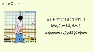 Download lagu NCT Dream - Life is still going on (mm sub) mp3 Download lagu NCT Dream - Life is still going on (mm sub) mp3