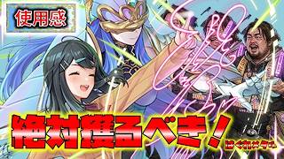 【FEH】♯6656 絶対獲るべき！総選挙つばさ使用感！