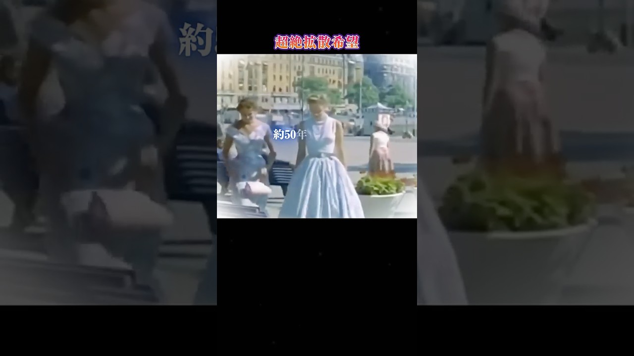 崩壊したスウェーデン🇸🇪 移民政策の結末…日本も同じか？ #移民政策反対