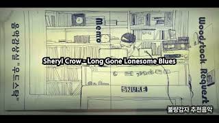 Sheryl Crow - Long Gone Lonesome Blues