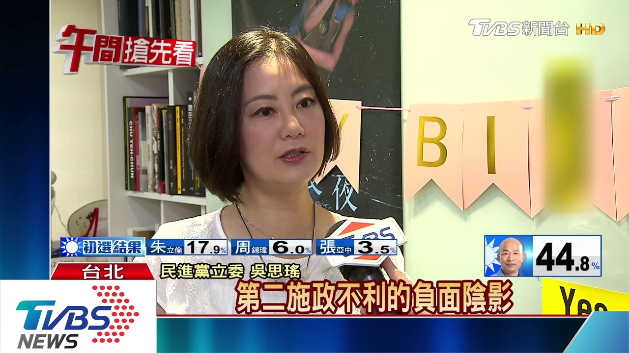 韓勝出!綠選戰因應 「落跑市長」將成重點